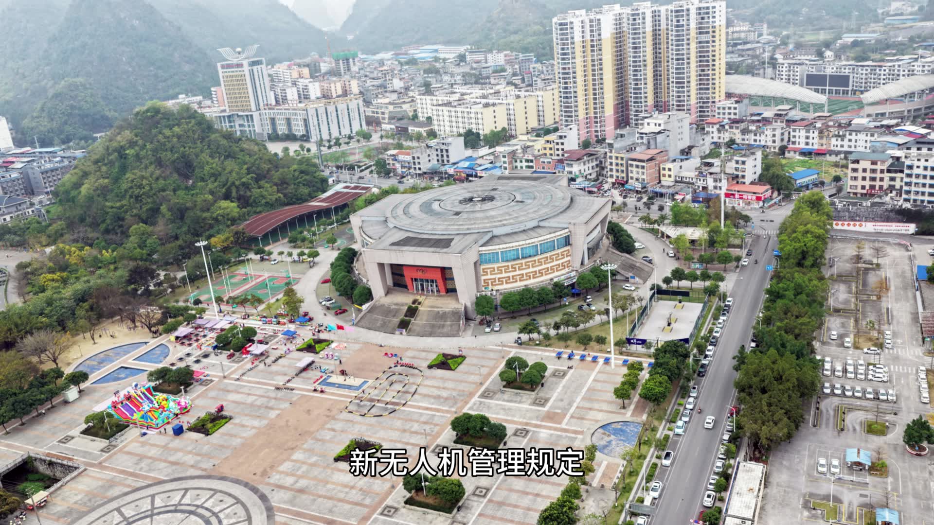 我本人认为无人机安装rid模块的好处