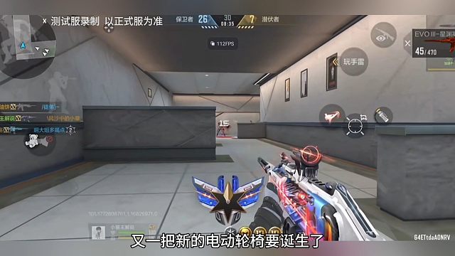 全民免费送的EV0星渊凝视爆了，又一把电动轮椅？