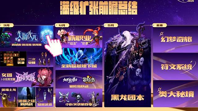 80版本爆料内容已全部紧急剪出，了解详细内容可持续关注