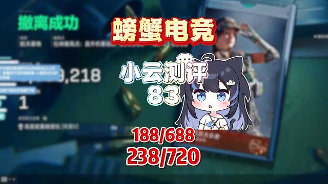 《最夸张比例加50米多保32w？打一队就撤还能92225服务分?》挑战花十万测评三角洲俱乐部第83期