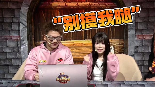 爆了！兔娘：会长你的手不要在下面再摸我的腿了！