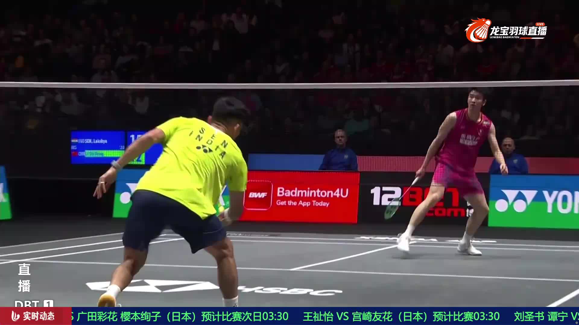 8K超清直播  全英公开赛