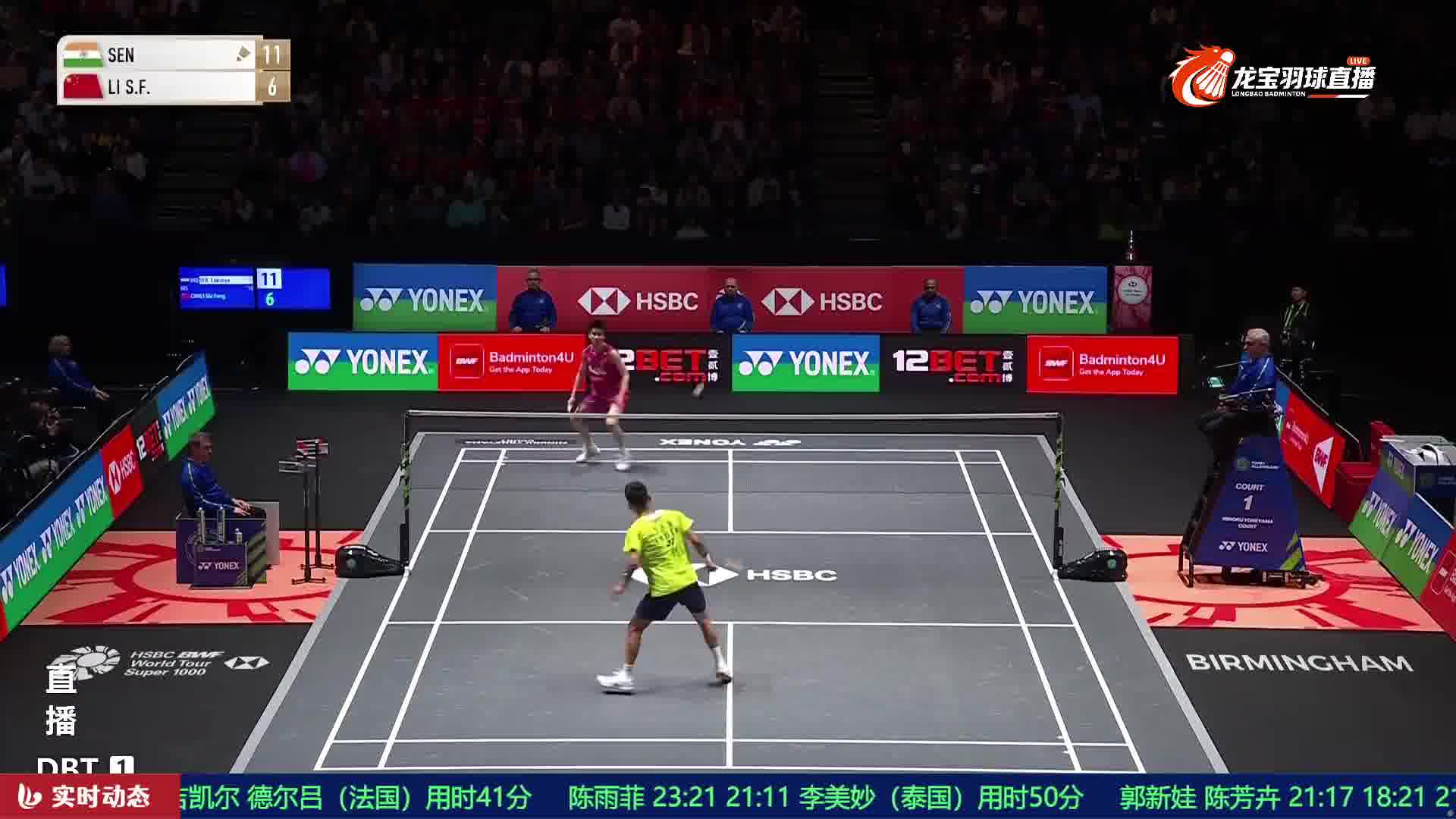 李诗沣网前突击得分