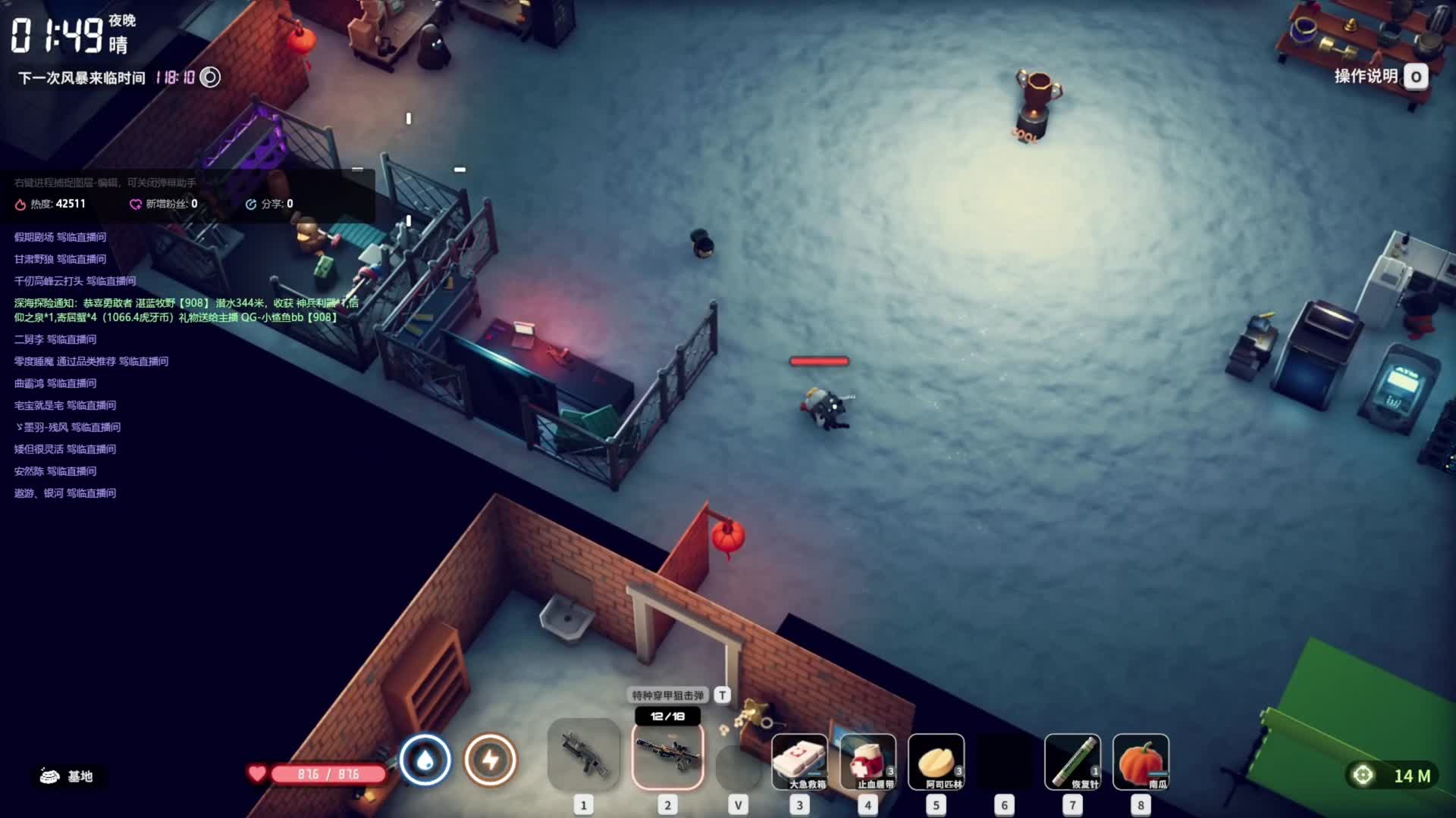 《逃离鸭科夫》小康了，唯一的问题就是找不到钥匙