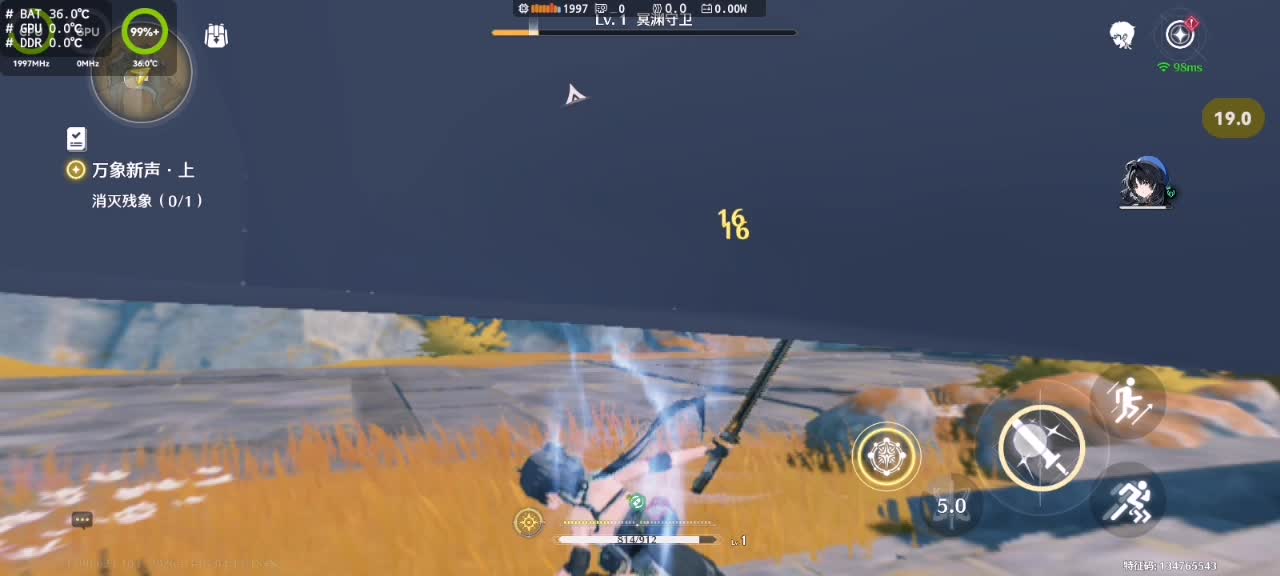 【全网首发】麒麟710H大战鸣潮（