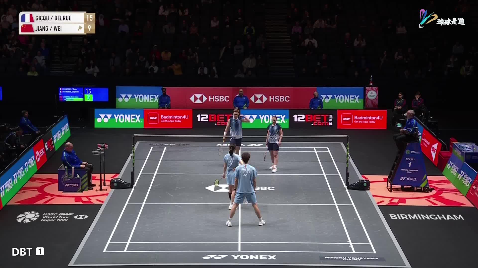 吉凯尔/德尔吕vs蒋振邦/魏雅欣全英羽毛球公开赛1/4