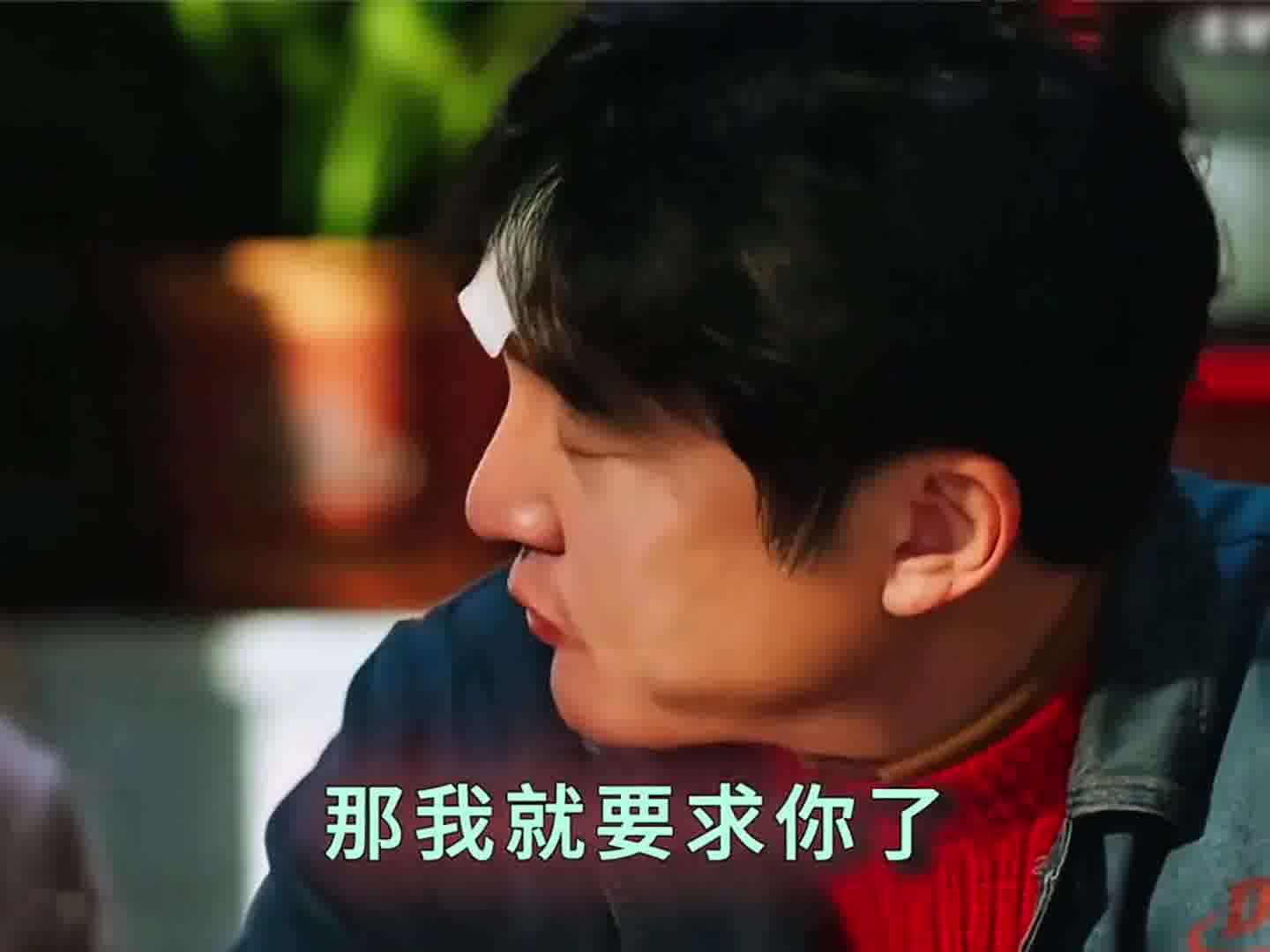 郭京飞在窝囊废这个赛道依旧强的可怕