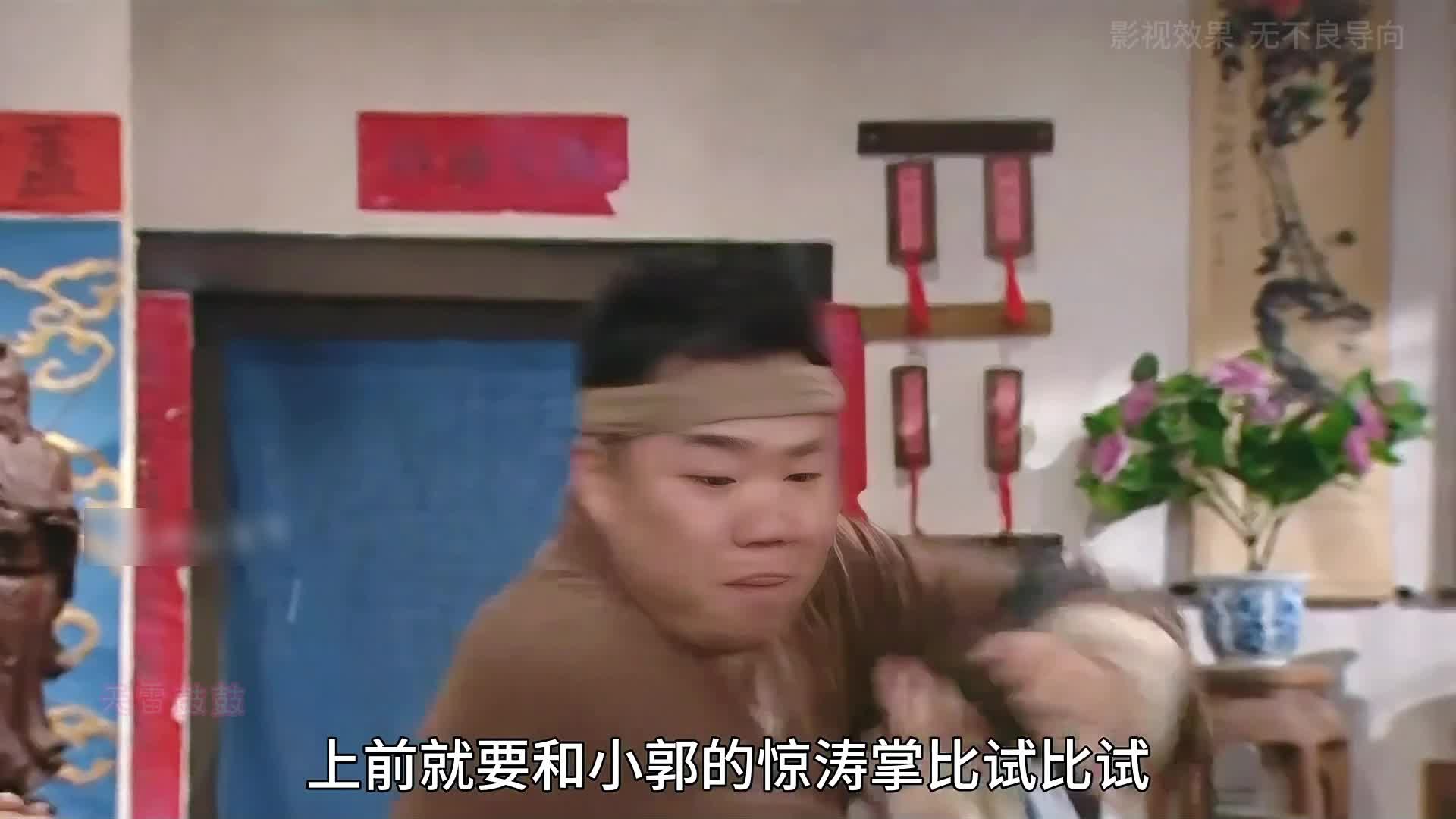 10-李大嘴苦练降龙掌