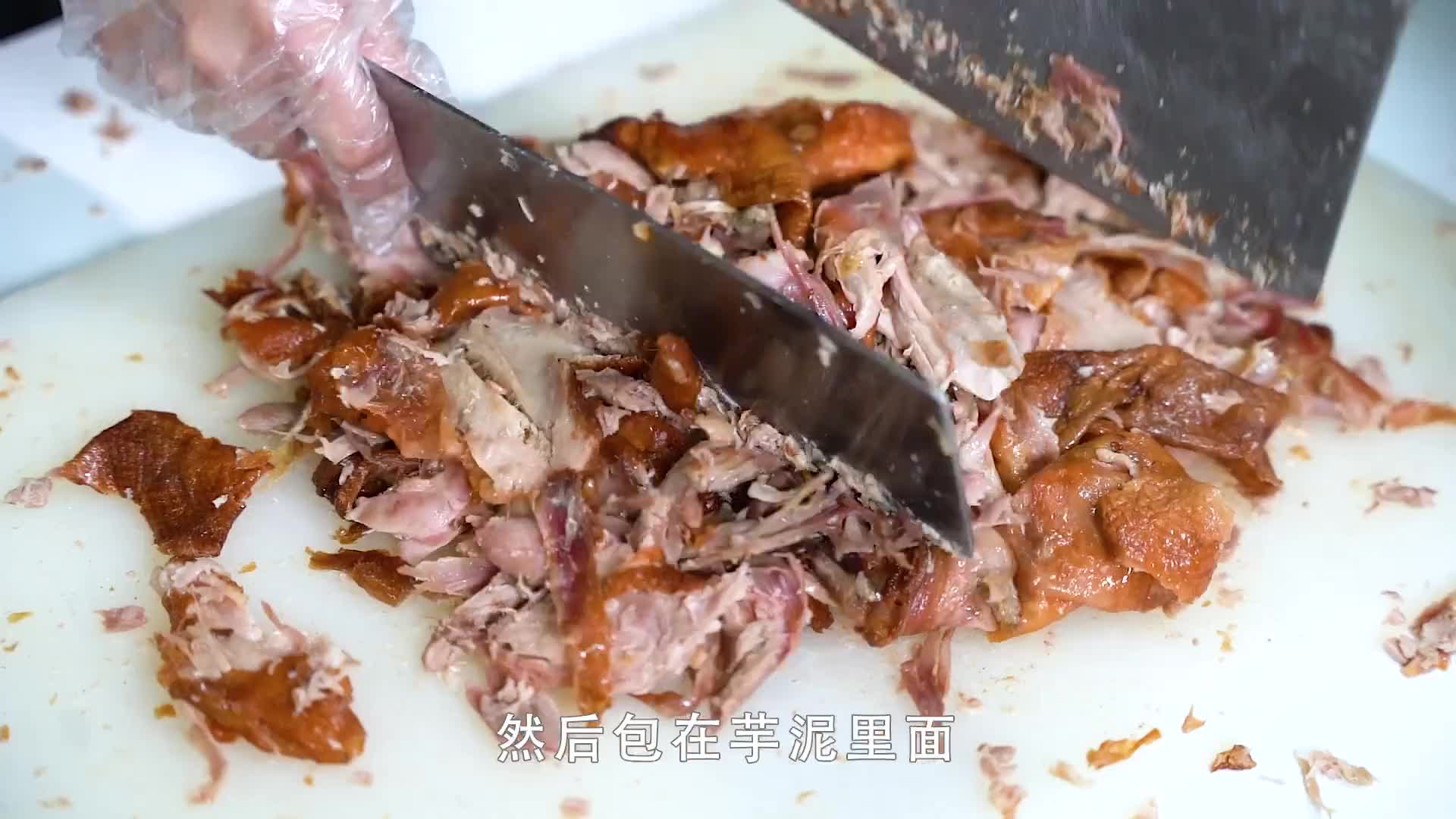 芋泥做皮，烤鸭做馅，90后宝妈做芋泥香酥鸭，1天要用60只烤鸭和300斤芋泥