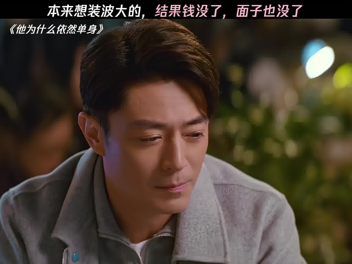 不是说人生没有那么多观众吗