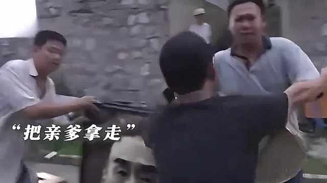 见过偷人的偷钱的，怎么还有偷爹的