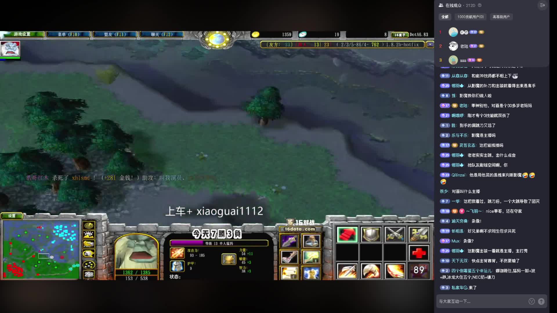 DOTA老艺术家日常激情守家！-260306猛犸