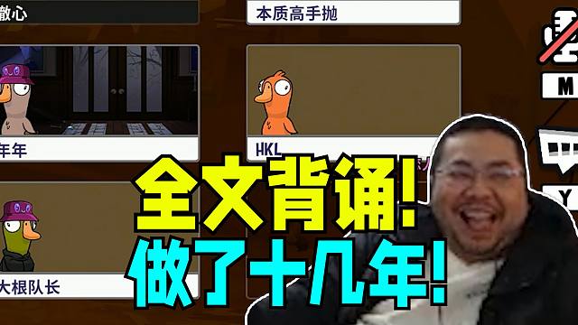 “啊？我跟胡凯利是链子吗？我看了我身份三遍 我跟胡凯利可能是链子吧 毕竟我们在一起做了十几年 是有这