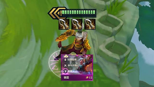 不是哥们，我三星四费锐雯阿！