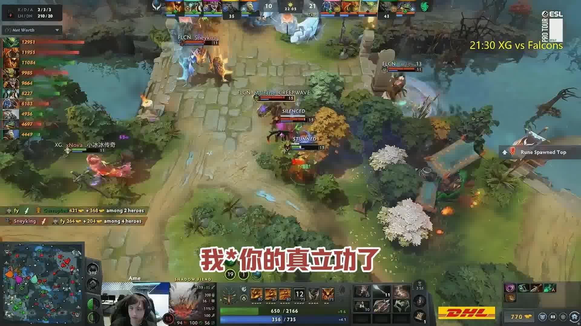 【Maybe】法老直接开始疯狂收割，差点又是全部团灭