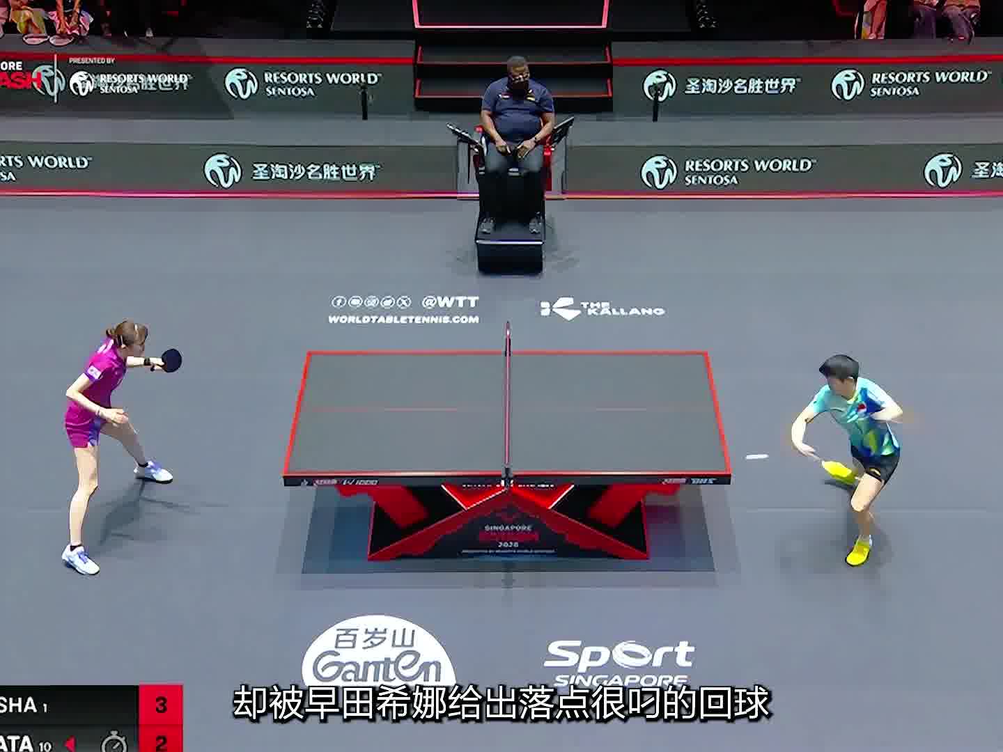 早田希娜碰上孙颖莎有多绝望