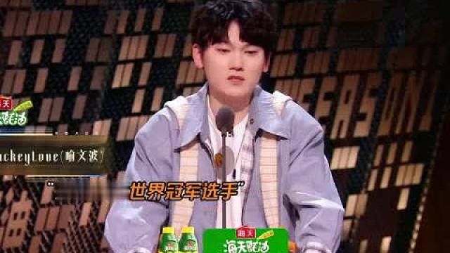 JackeyLove一个闪现，闪出了世界冠军

  ​​​