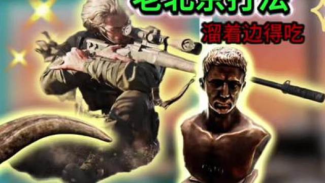 巴克什出的最多的6格！就是他了