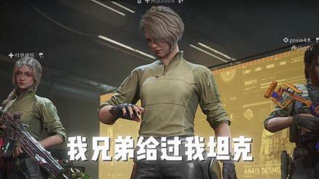 《什么是真兄弟》