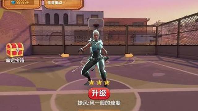 别再死磕排位上分了聪明人都玩霓虹快跑