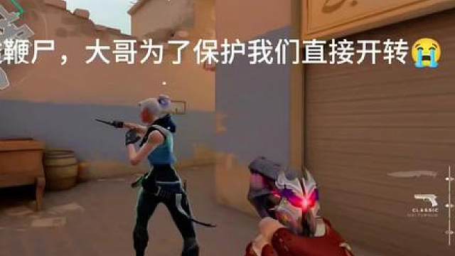 “呀咩喽…大哥你会消失的”