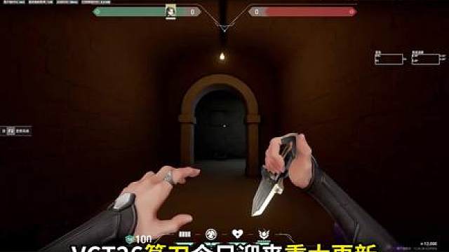 VCT26篆刀重大更新// 增强了一级模组的光效！