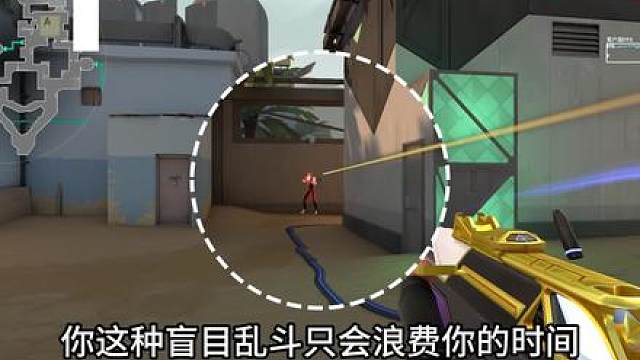 瞄准成神第一课：正确乱斗（乱斗31），百场乱斗对枪质变！ 一分钟教你学会正确利用好乱斗模式，改掉见人就慌！养成冷静瞄准的好习惯！