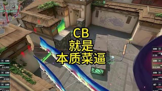 EDG cb在我这就是本质菜逼