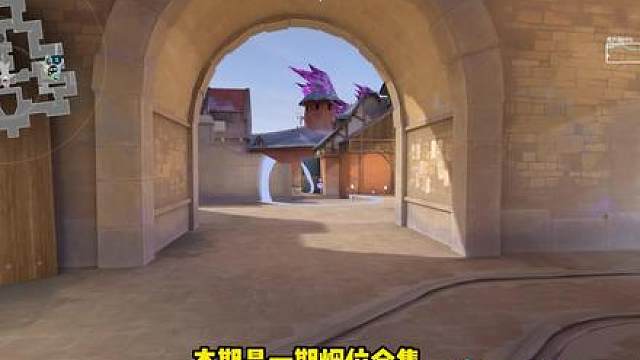 怎样正确的选择自己的补枪时机和补枪身位