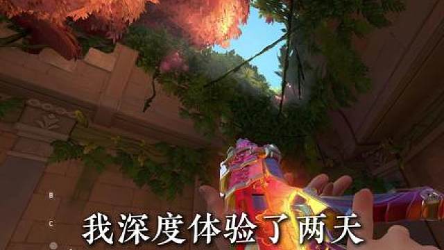 炽鳞巡游套装，实战手感测评