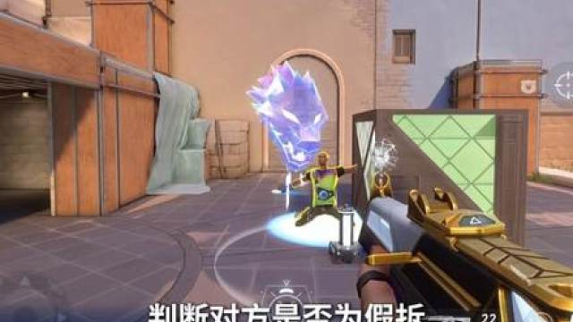 真拆假拆？我要验牌！