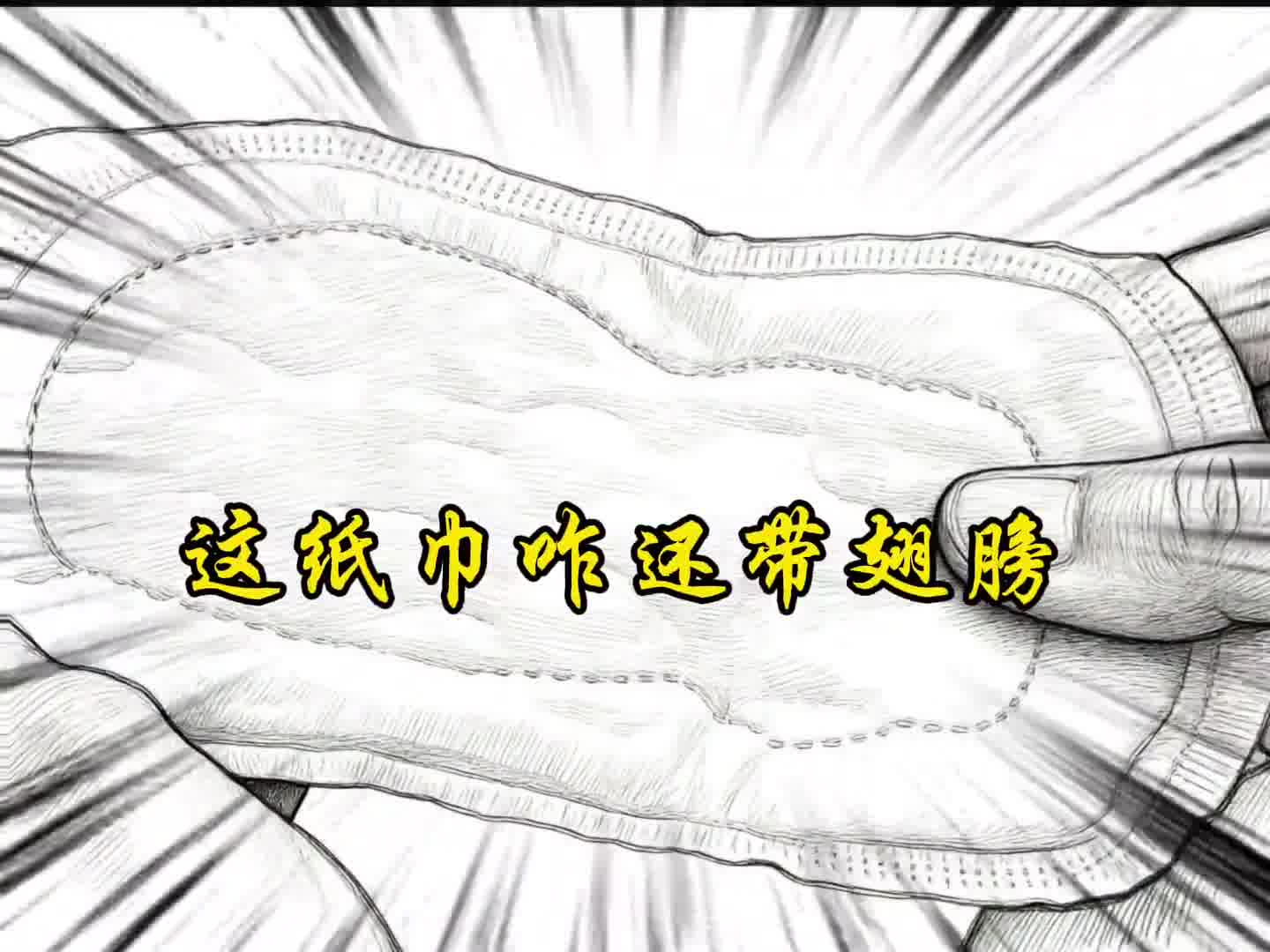 这下解释不清了