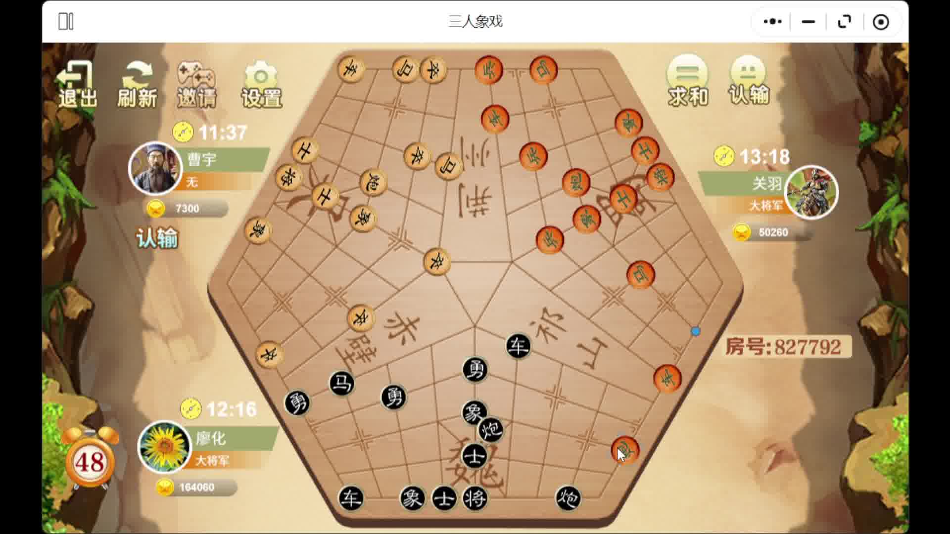 三人博弈超欢乐！魏蜀吴三国象棋铁三角今日有约