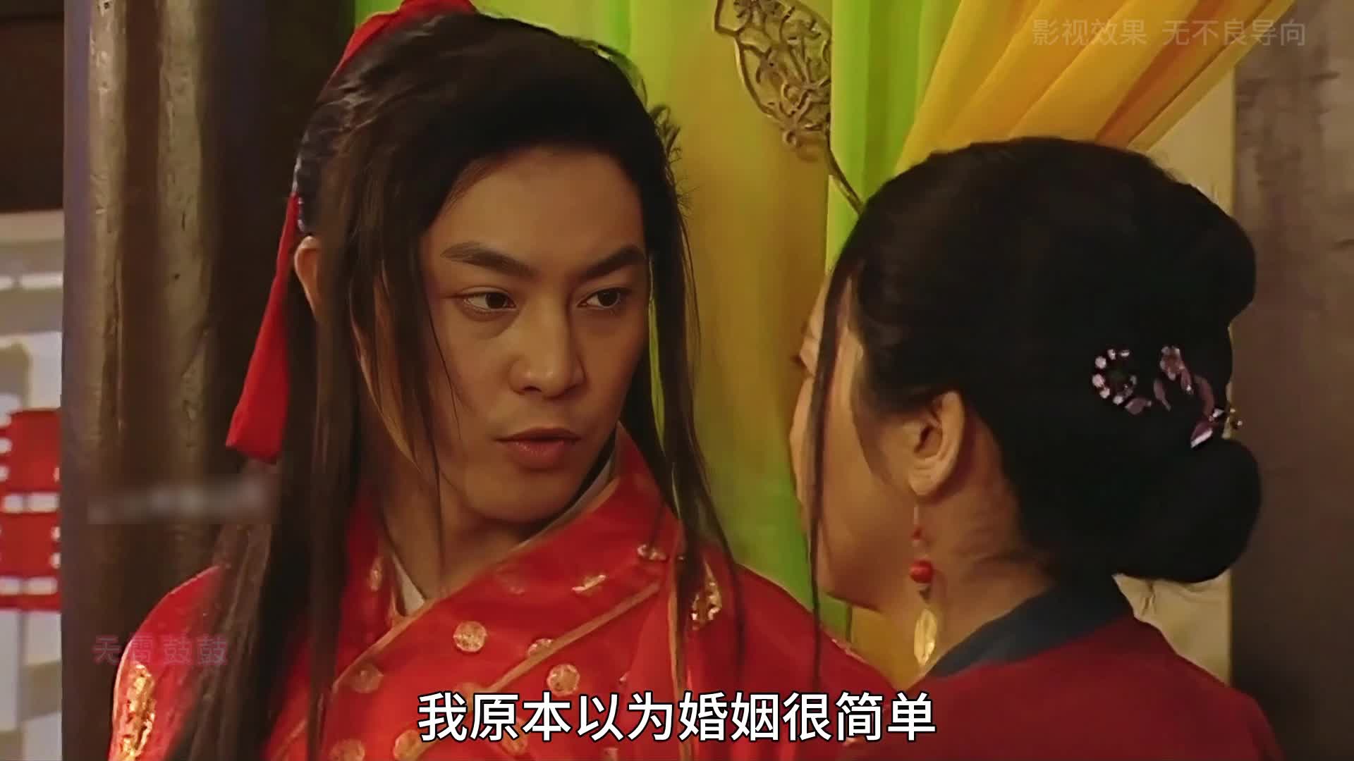 12-佟老爹怒嫁不孝女，白展堂误娶无情人