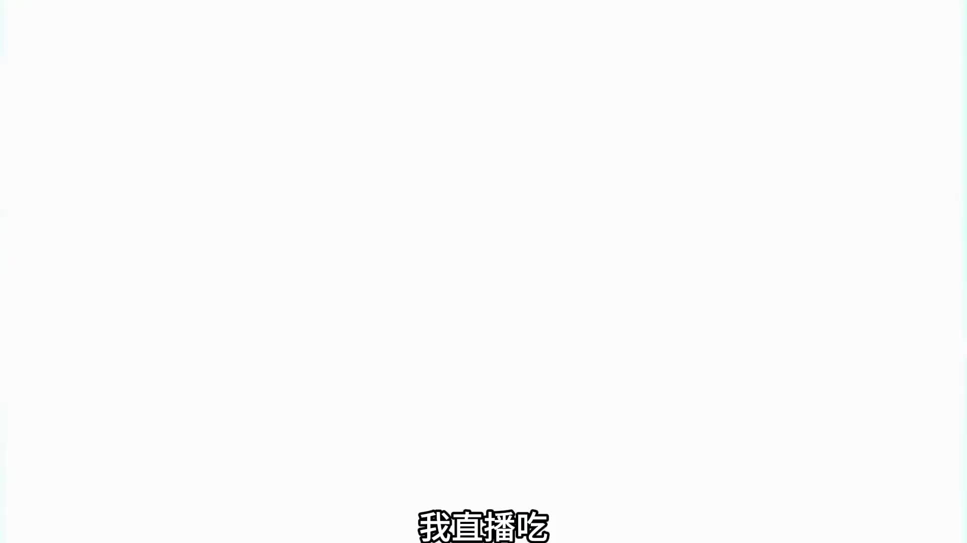 地主天牌遭遇到农民的极限抵抗