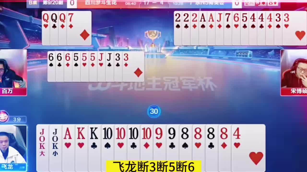 多亏老宋给的机会呀