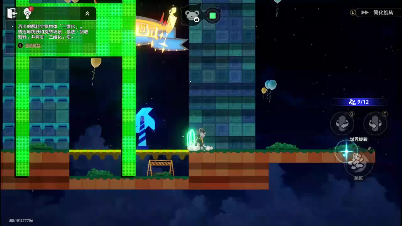 S.N.K-云天之间的直播间-云天之间的直播间