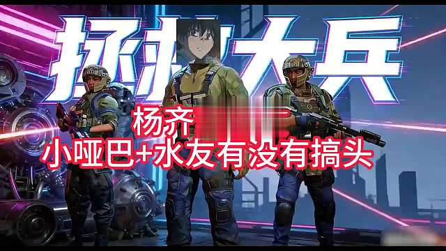 最近航天强度还是太高了