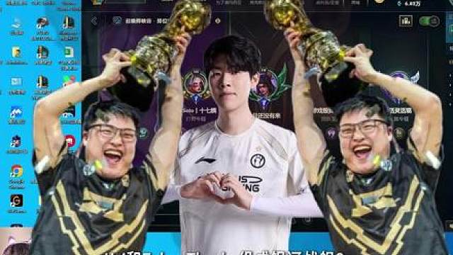 Uzi勇闯人才市场 偶遇faker shy哥 组成银河战舰