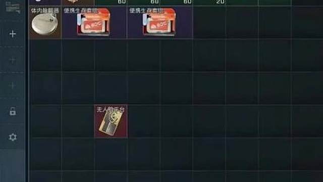 也是惊险扶贫，成功撤离