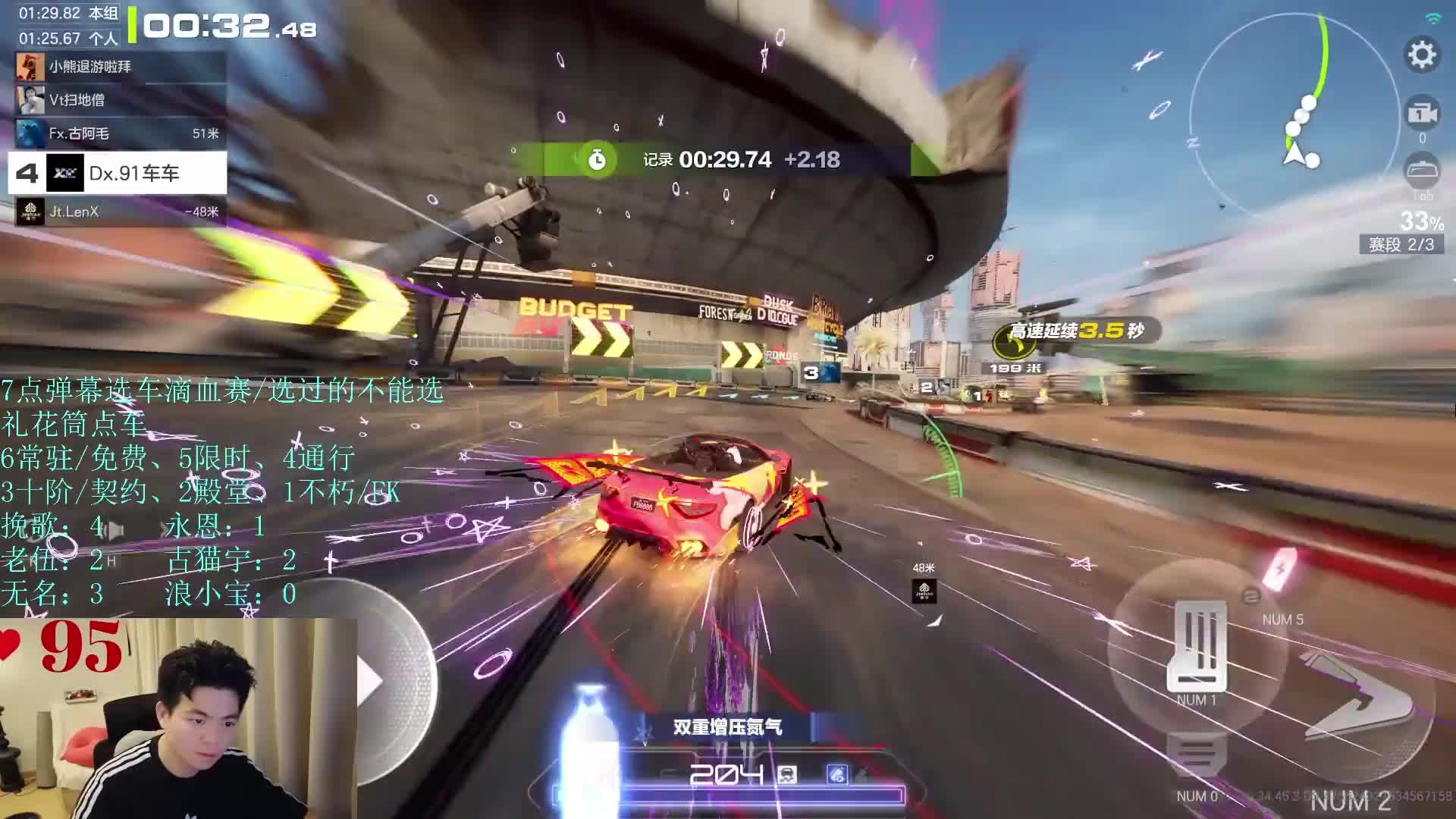 当弹幕给你选择一台“吉博立”时，你会....