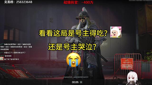 【超级扶贫】腰射神器T191，看看这局号主能否得吃？？？