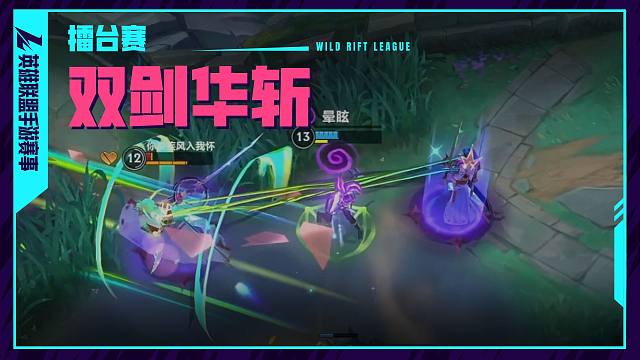 阿卡丽：这大招也能打到我吗？