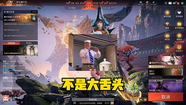 3月7日 我不是大舌头！