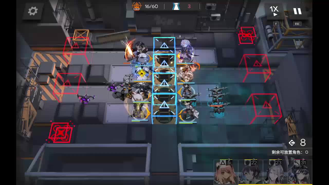 明日方舟：收集资源-6级经验袋之防御战