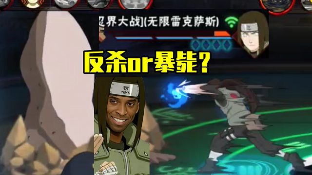 【血皮之力】孩子们，我会被山椒鱼毒死吗？