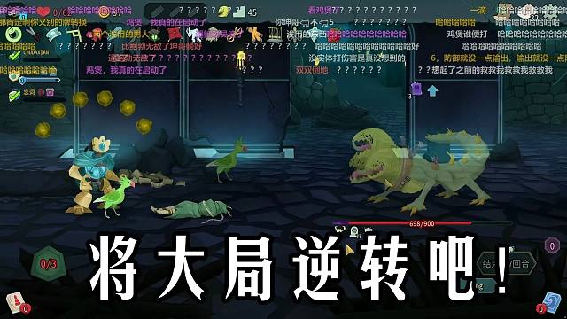 楚河被比巴卜带飞！这就是我们的鸡煲大人！给比神跪了