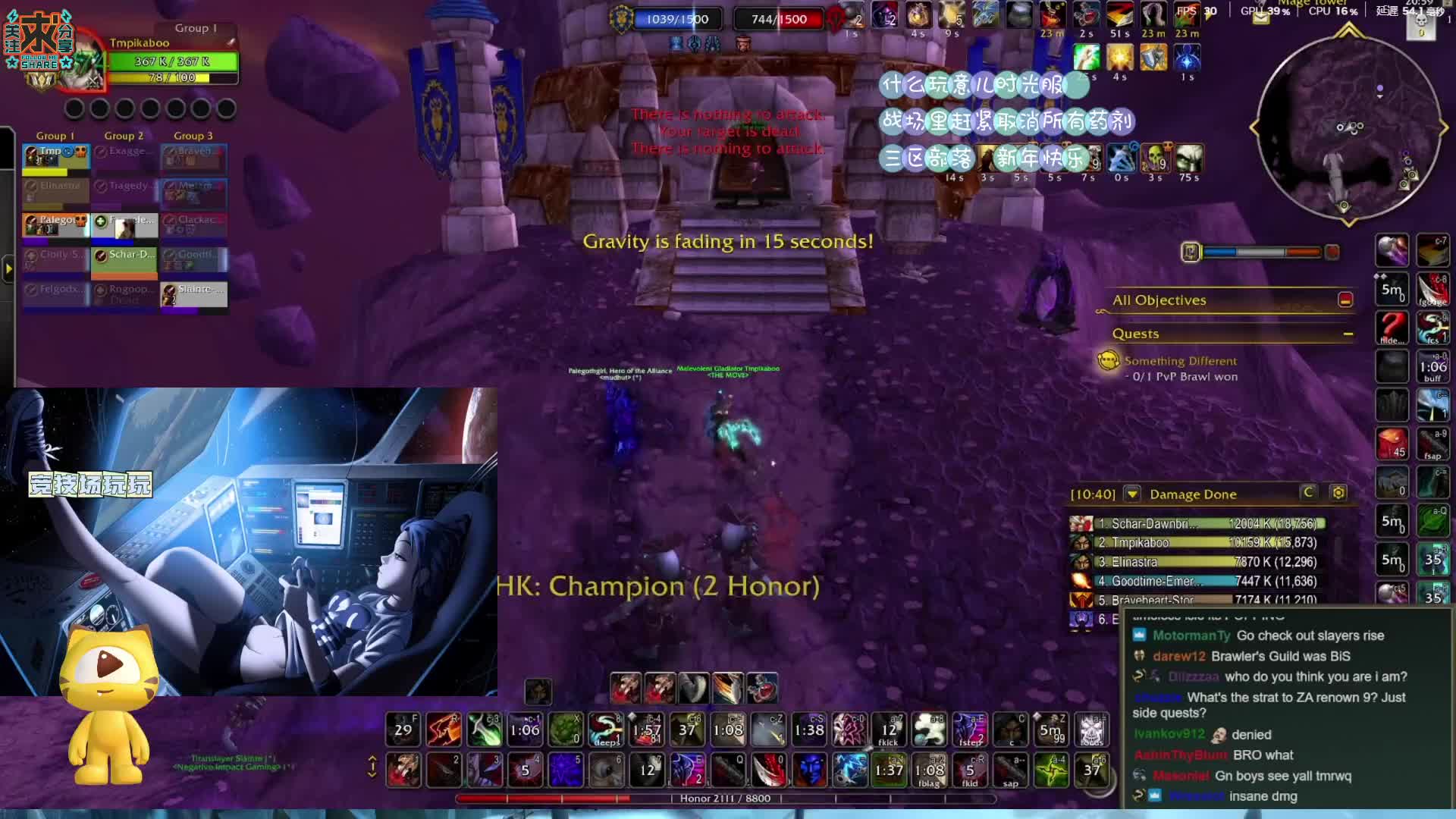 暴雪游戏法师爱好者魔兽世界12.0风暴之眼战场好玩儿的飞天机制