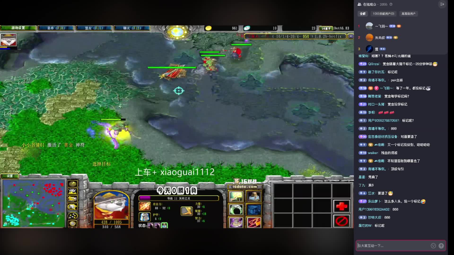 DOTA老艺术家日常激情守家！-260306火猫 TB