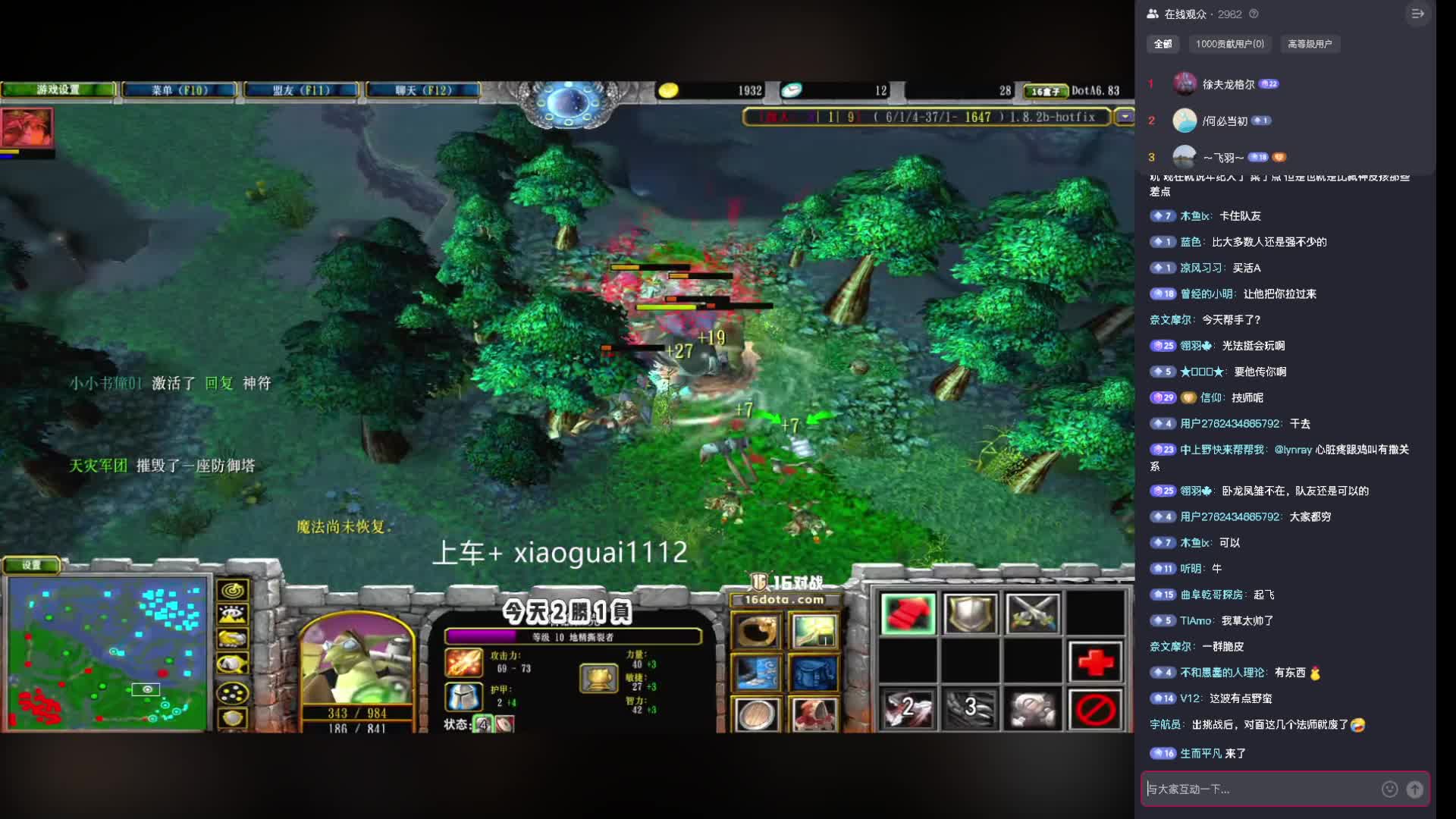 DOTA老艺术家日常激情守家！-260306伐木机